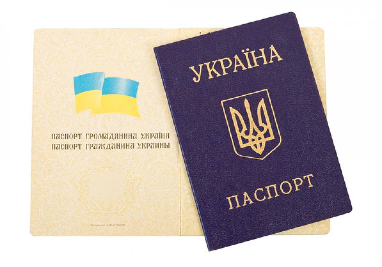 Украина переходит на пластиковые ID-карты: паспорта-книжечки уйдут из обращения