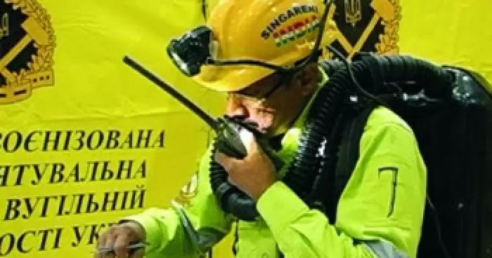 В Донецке проходят соревнования горноспасателей со всего мира