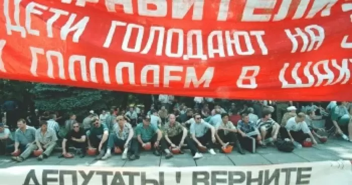 Донецкие шахтостроители - на грани голодного бунта