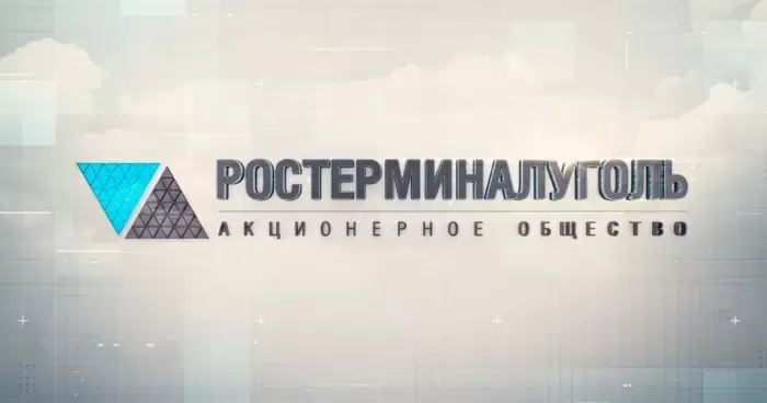 ОАО Ростерминалуголь намерено увеличить уставной капитал на 25 