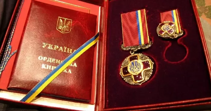 Гендиректора Краснодонугля наградили Орденом За заслуги ІII степени