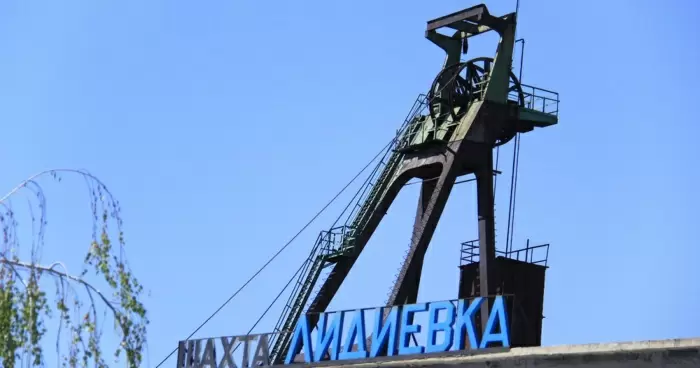 На шахте в Донецке смертельно травмирован проходчик