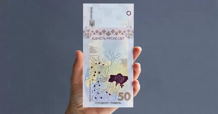 В Украине вводят в обращение новые деньги как они выглядят