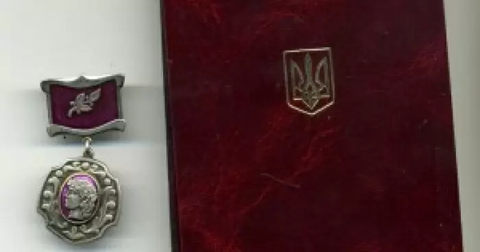 Шахтеров Украины отметили государственными наградами