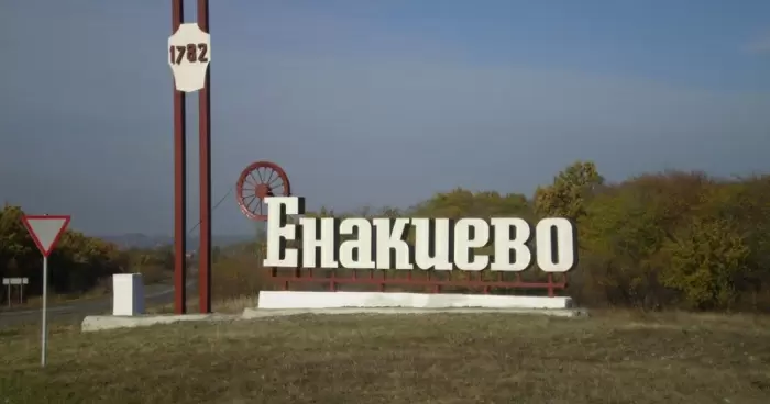 Электрослесарь шахты Красный Профинтерн метит в мэры Енакиево