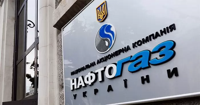Чистый убыток Нафтогаза Украины по итогам 2022 года составил 40 млрд гривен
