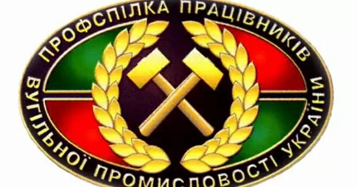 Луганскую территориальную организацию ПРУП признали нерепрезентативной