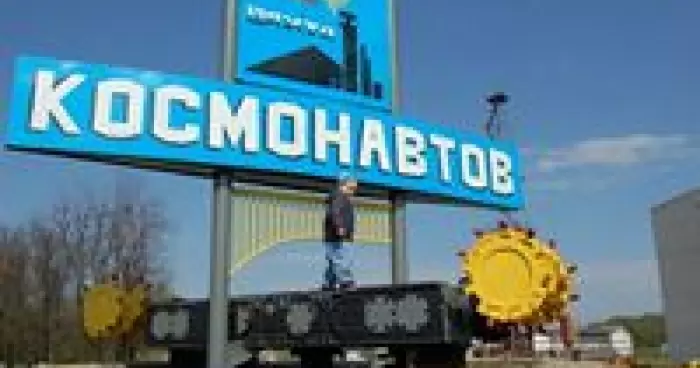 Горняки из Ровеньков получили 30 тыс грн премии за очередной миллион тонн угля 