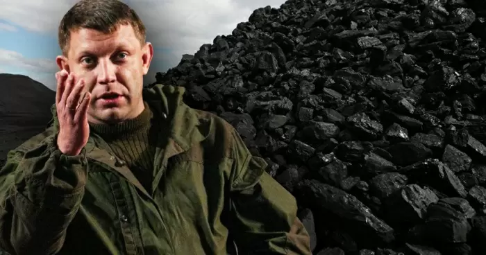 Украина не выживет этой зимой без угля ДНР  Захарченко