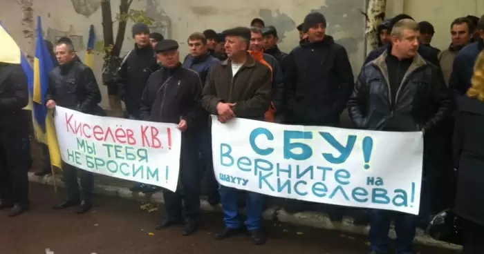 В Краматорске под зданием суда митингуют шахтеры Краснолиманской