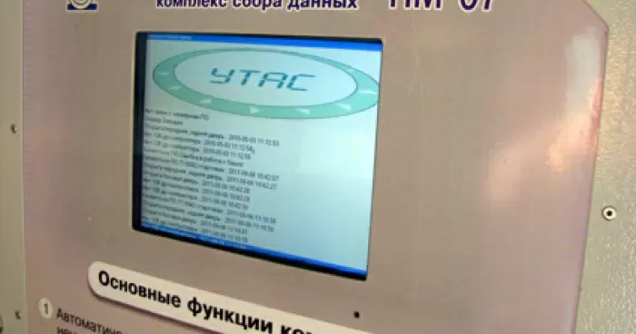 Еще на одной шахте Луганской области ввели систему УТАС