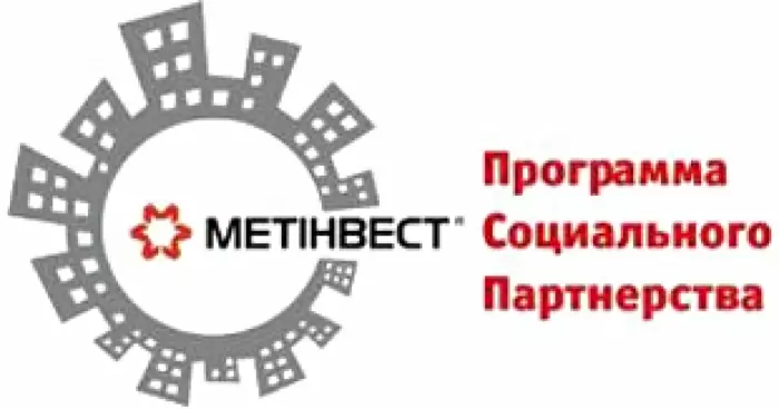 Для Краснодонской больницы приобретут новое оборудование за счет компании Метинвест