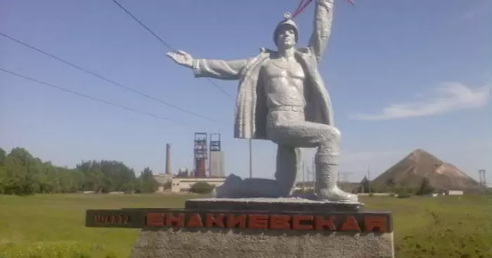 В ДНР боевики увольняют работников шахты Енакиевская