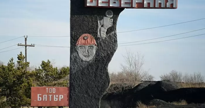 В Карагандинской области на шахтах ассоциации Гефест приостановлена добыча угля
