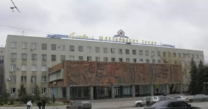 ГП Луганскуголь закупается за счет госбюджета