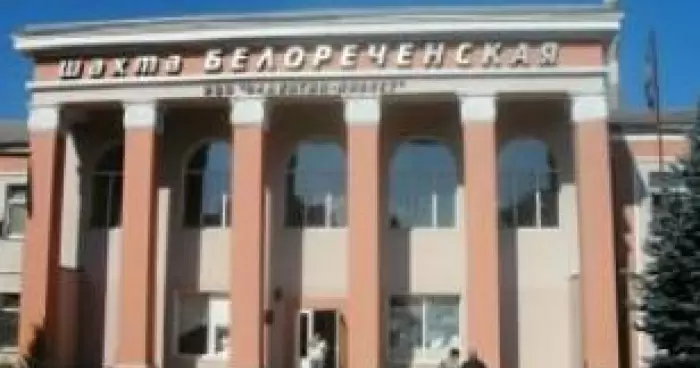 В Луганской области произошел рейдерский захват шахты Белореченская