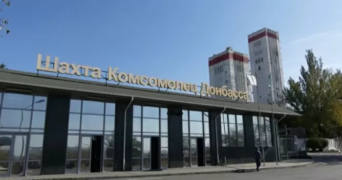 На донецкой шахте Комсомолец Донбасса установили новый рекорд