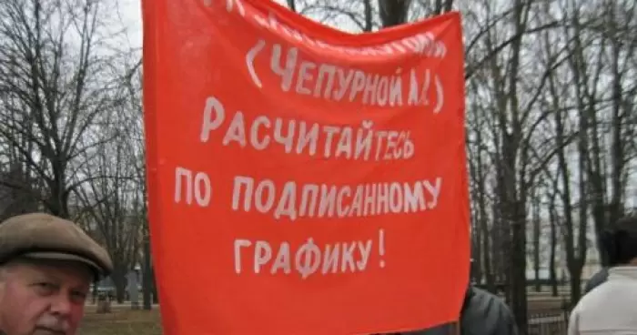 Луганские горнопроходчики готовятся к акциям протеста