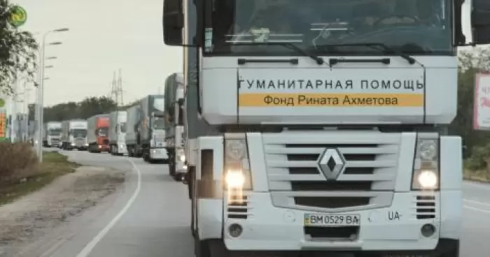 ЗАЯВЛЕНИЕ  Гуманитарного штаба Рината Ахметова в связи с блокированием допуска гуманитарных грузов для мирного населения Донбасса за линию соприкосновения