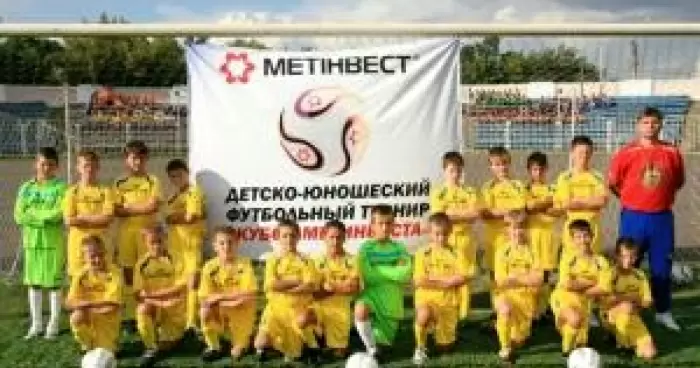 Детская сборная Краснодонугля по футболу - серебряный призер турнира на Кубок Метинвеста