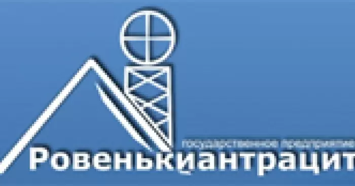Интерпайп Украина договорилась с Ровенькиантрацитом о поставке труб на 586 млн грн 