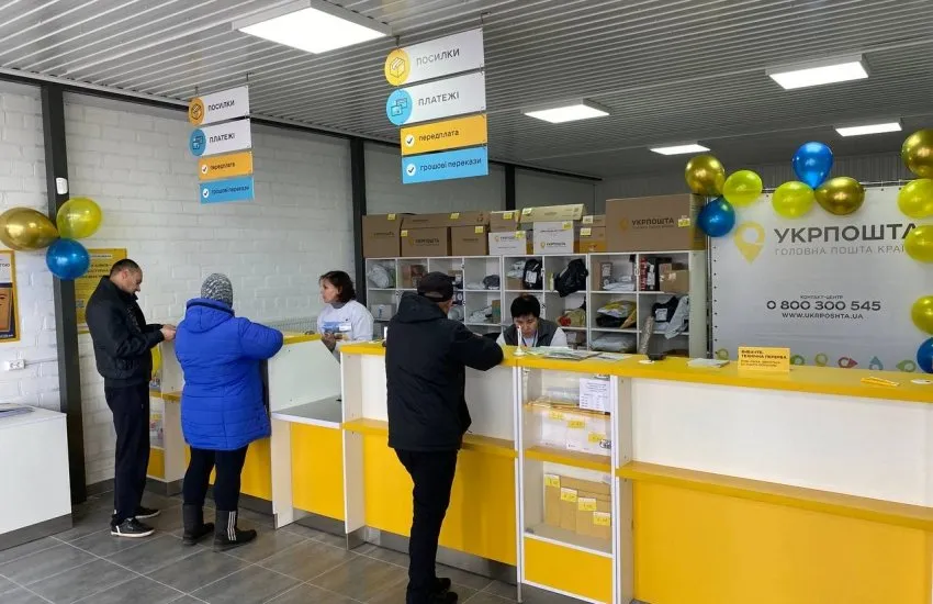Украинцы такого неожидали: Укрпочта объявила новые тарифы