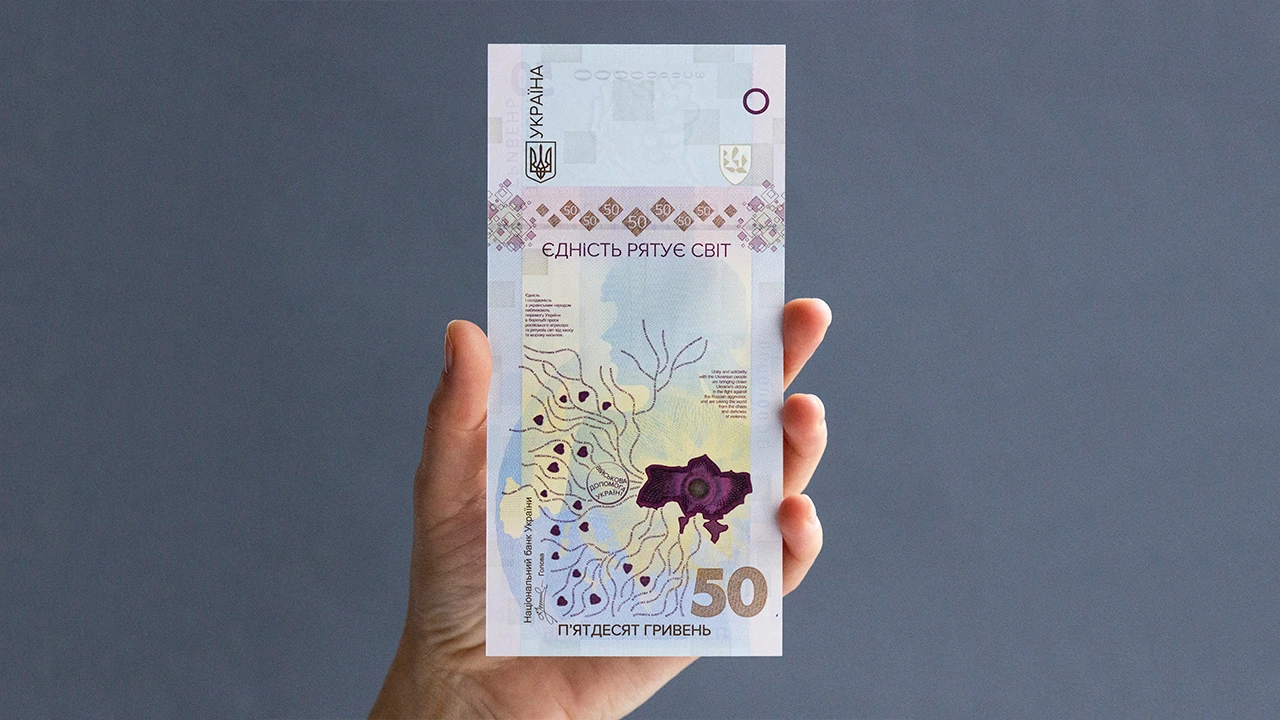 В Украине вводят в обращение новые деньги: как они выглядят