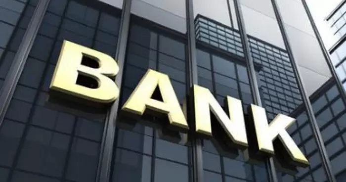 В Украине продают два государственных банка какие ожидают последствия для их вкладчиков