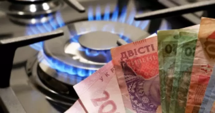 Нафтогаз объявил о возможном снижении газовых тарифов в Украине