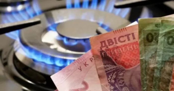 Нафтогаз освобождает одну категорию украинцев от оплаты за газ подробности