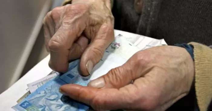 В ПриватБанке началась выплата дополнительной финансовой помощи для пенсионеров