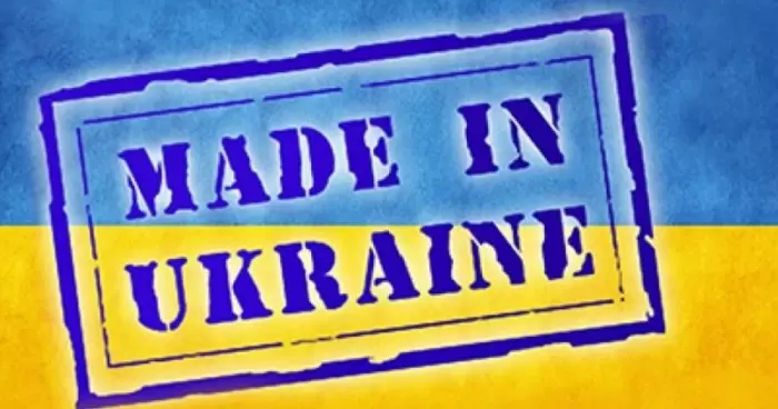 Украинцы будут получать кешбэк за приобретение украинских товаров