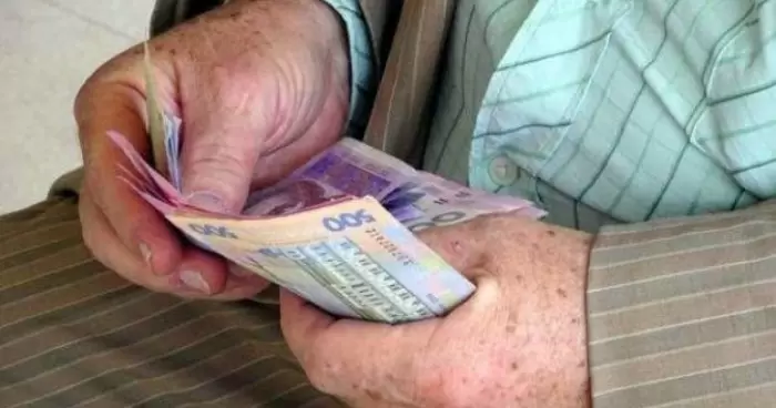 Власти Украины не могут прийти к единому решению по будущим размерам пенсий и зарплат