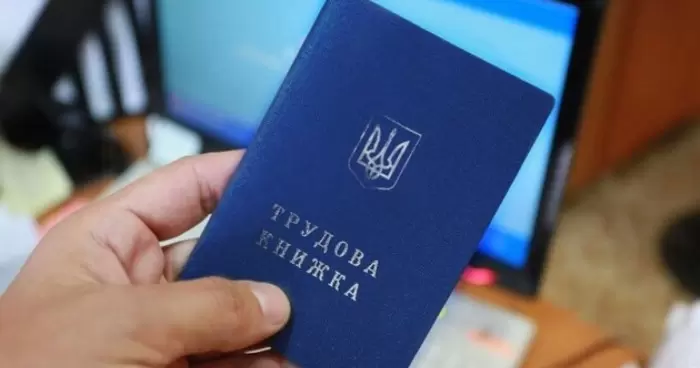 Новый порядок оформления и выплаты пособия по безработице в Украине