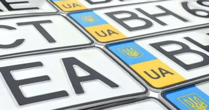 Новые нормы в Украине как владельцы автомобилей смогут подбирать регистрационные номера
