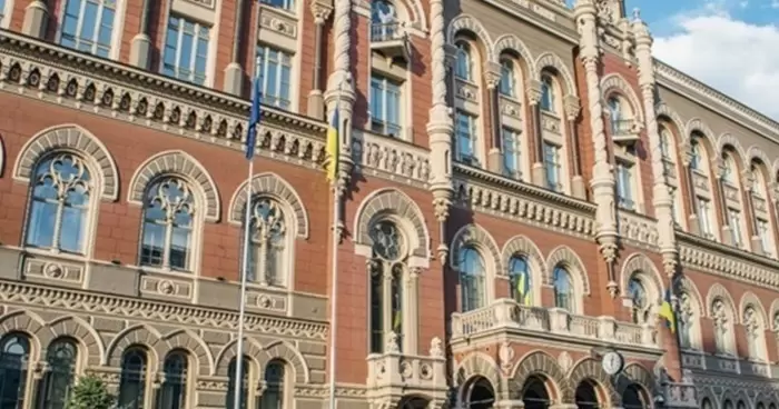 Альпари Банк прекратил деятельность в Украине