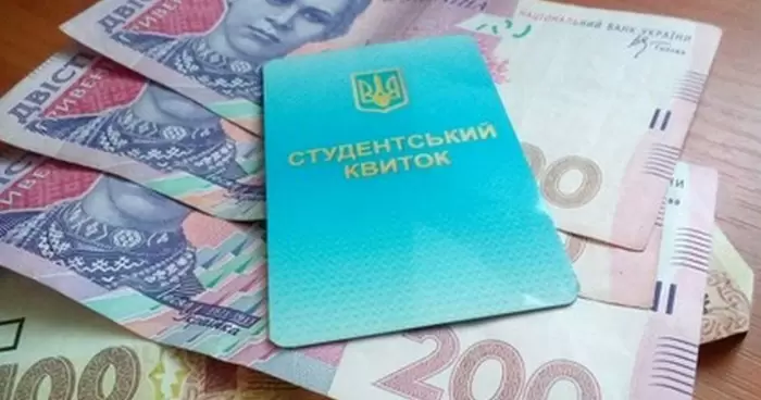 В вузах Украины увеличат стипендии но сократят их получателей