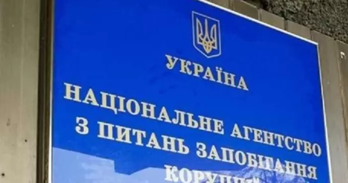 В Украине рассматривается удаление данных о коррупционерах из реестров разъяснения НАПК