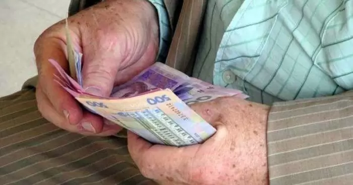 Украинцам начнут выплачивать надбавку в 2600 гривен к пенсии с 1 января