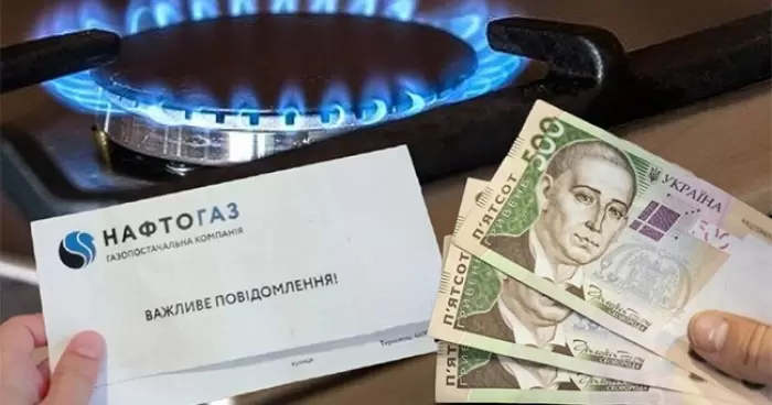 Нафтогаз заявил о фактическом превышении украинцами расходов на газ
