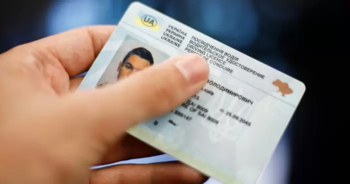 МВД предупреждает водителей права действительны всего три года потребуется получение нового удостоверения