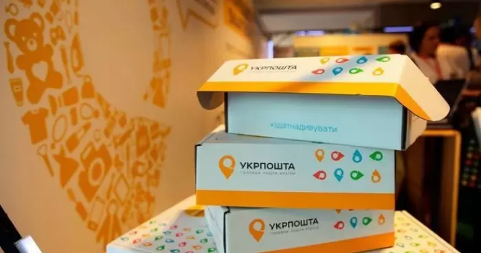 С начала месяца Укрпошта вносит изменения в стоимость определенных услуг  что меняется
