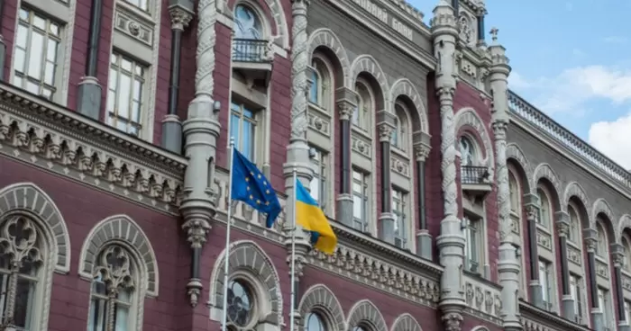 Украинцев ожидают существенные изменения объявленные Нацбанком