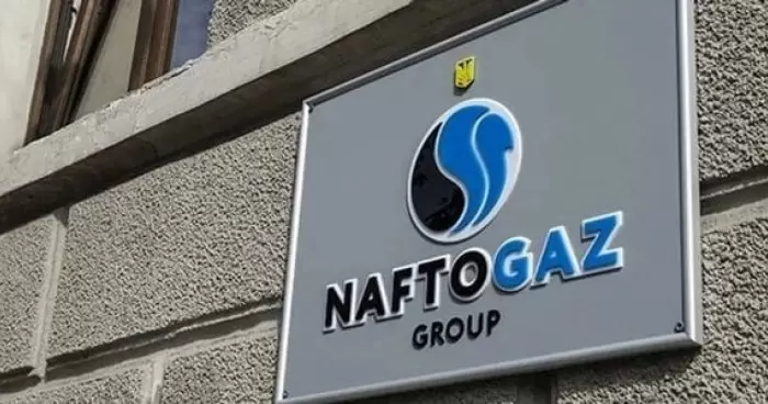 Нафтогаз предупреждает о возможных перебоях с газоснабжением в нескольких областях Украины