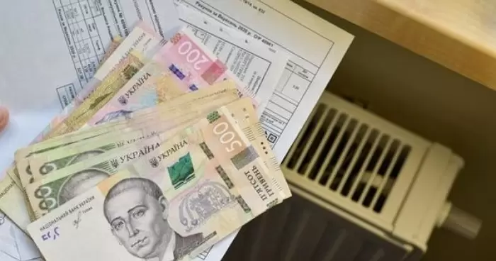 С 1 марта украинцам придется заплатить больше за коммунальные услуги