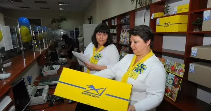Изменения в правилах отправки почтовых отправлений в Украине некоторые посылки больше не принимаются на почте