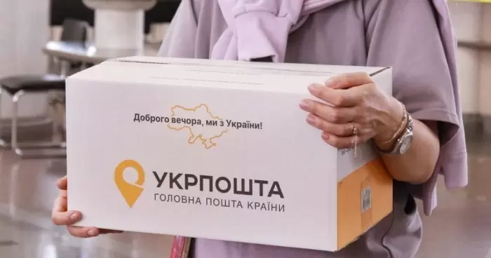 Удобный сервис Укрпошты быстрая переадресация посылки в несколько шагов