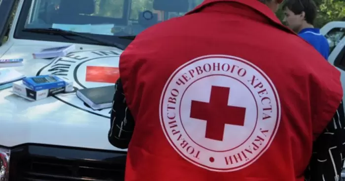Регистрация на выплаты от Красного Креста в Украине как подать заявку