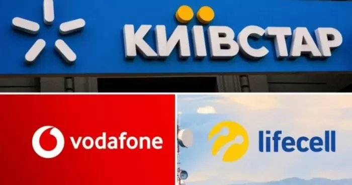 Закон принятый Радой изменит тарифы на мобильную связь от операторов Киевстар Vodafone и lifecell