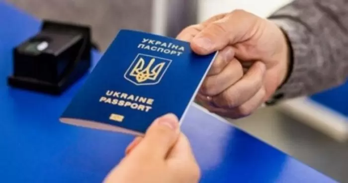 В Украине подняли цены на паспорта и другие документы